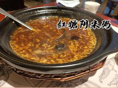 红糖阴米粥-杨记隆府(时代天街店)