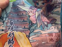 -花园饼屋·吐司蛋糕面包(星海店)