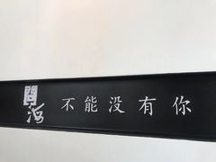 -问海文创园