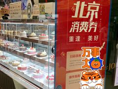 -多乐之日(颐堤港店)