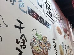-耗儿鱼蛙蛙叫·老成都火锅(蛇口海昌街店)