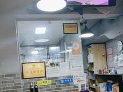 -笼铭坊(北蔡店)