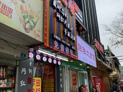 门面-特色酱椒鱼私房菜(黄鹤楼店)