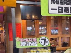 -霄汉牛三鲜湖北砂锅菜(万松园2店)