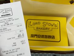 -安德鲁饼店(总店)