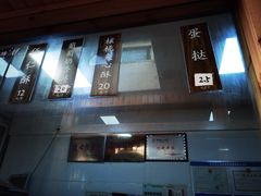 -徐文林香酥饼(桃园店)