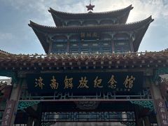 -解放阁