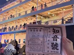 -武汉知音号