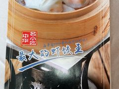 茶市价格表-莞香楼·正宗东莞菜(东升店)
