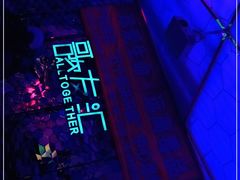 -歌友汇KTV(大悦城11层店)