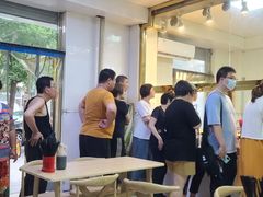 -王三姑牛肉饼