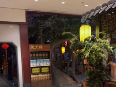 -和源祥·日照菜扛把子(万平口一店)