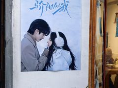 -阿木舂记·特色小吃(平江路店)