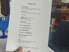 -AZUR聚(香格里拉饭店)