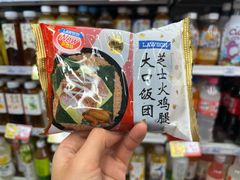 -罗森便利店(鱼市街店)