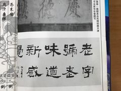 -庆德楼