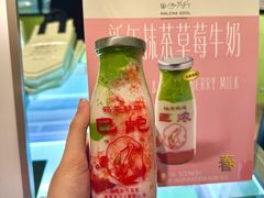 -鹤茶野所(上海首店)