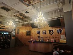 -明日世界密室轰趴·剧本桌游·箭馆团建(国贸店)