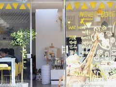 -五进制 Coffee Shop