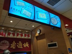 -老通城豆皮大王(吉庆街店)