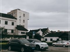 -新场古镇-停车场