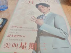 -必胜客(鹤山大道店)