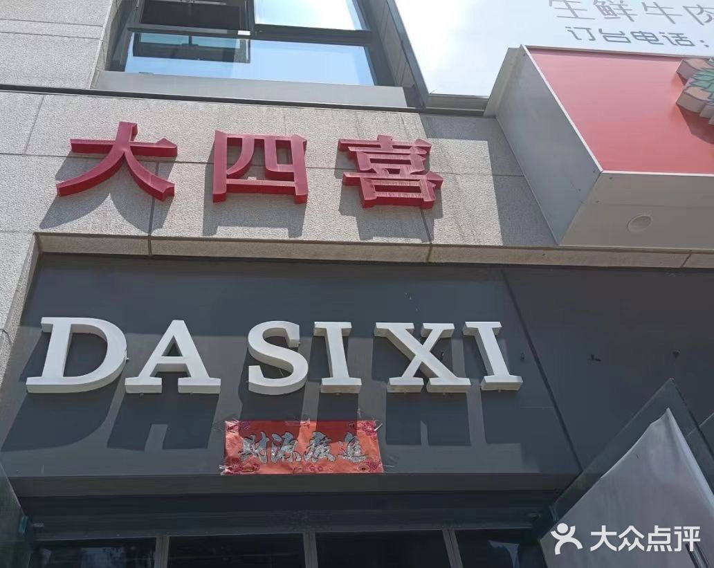郑州这家店，一秒到潮汕！