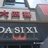 郑州这家店，一秒到潮汕！
