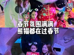 -珠海横琴国家地理探险家中心(创新方)