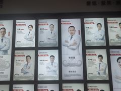 -爱齿尔口腔医院(中南院)