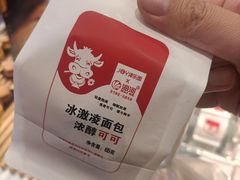 -津乐园(芥园道店)