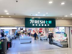 -燕莎奥特莱斯购物中心