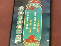 -阿诚市井潮汕菜(金台路店)