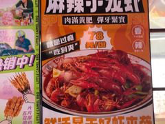 -福苗小骆驼烧烤(莲湖路店)