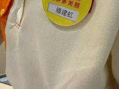 -海底捞火锅(高新万达店)