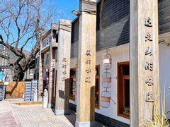 -水煮三国·川鲁江湖菜(香山店)