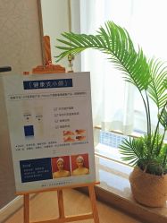 -JNK皮肤管理中心