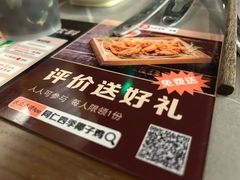 -同仁四季椰子鸡(无锡滨湖万象汇店)