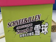 -西点坊(浦东香格里拉店)