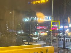 -蓉城阳光推拿馆(羊子山路店)