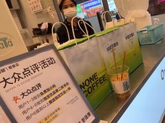 -7分甜(观前碧凤坊店)