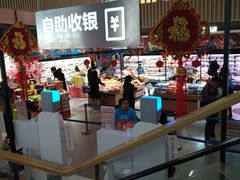 -盒马鲜生(189购物中心店)