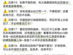 -月光漫步高空酒吧&景观下午茶Moonwalker Sky Land