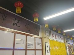 -七爷清汤腩·港式餐厅(金狮广场店)