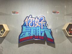 -黄兴南路步行商业街