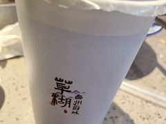 草糊-荣家小吃(紫阳街店)