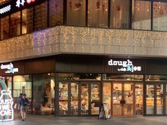 -Dough&Joe团憩(瑞虹天地月亮湾店)