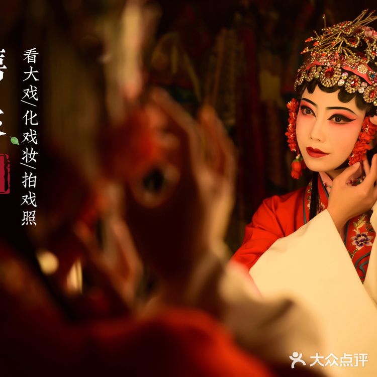 📷成都探店|几百块拍的戏曲写真,惊艳朋友圈!