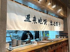 -捡角台湾食堂(花木Plus乐坊店)