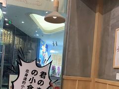 -小条食堂(筼筜天虹店)